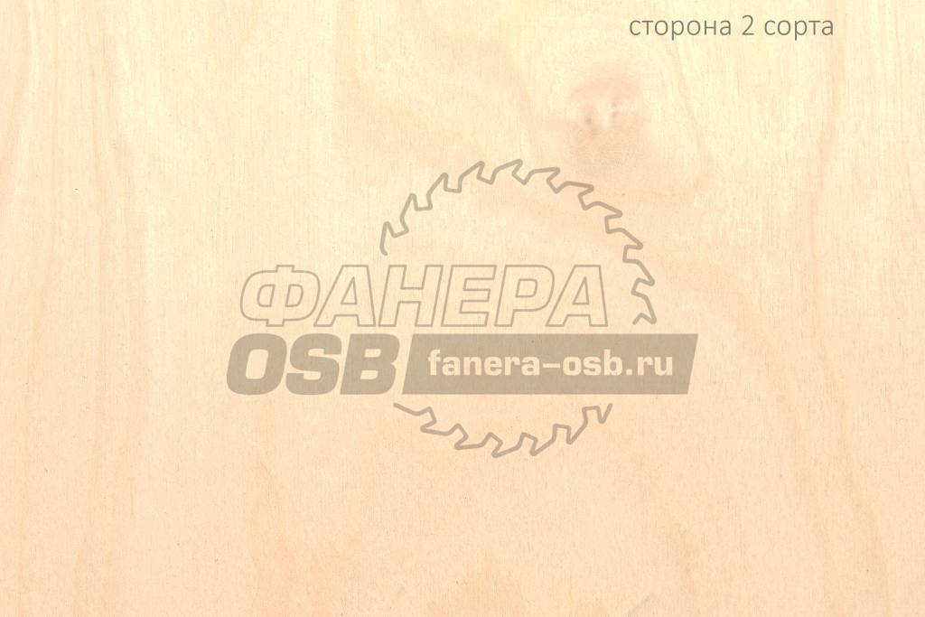 Фанера сорт 2