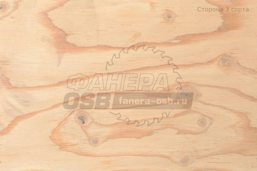 Фанера хвойная сорт 3 поверхность